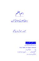 Ism-e-Aazam.pdf