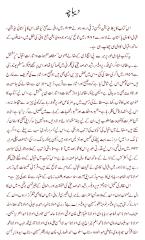 01. Talmihaat-e-Iqbal.pdf