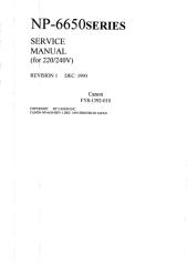 Canon NP 6650 Service Manual.pdf